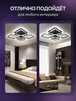 Люстра потолочная с пультом, черная, светильник