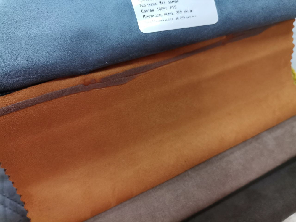 Искусственная замша Bentli (Бентли) 05