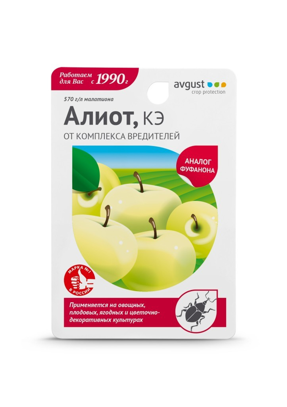 Средство от вредителей Алиот КЭ 10мл