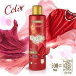 Гель для стирки Woolite Premium Color, 900мл