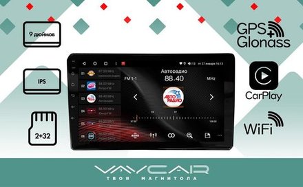 Магнитола для Toyota 200х100мм (рамка 9) - Vaycar VA77U-0007 на Android 13, 8-ядер, 2Гб-32Гб, 4G SIM-слот