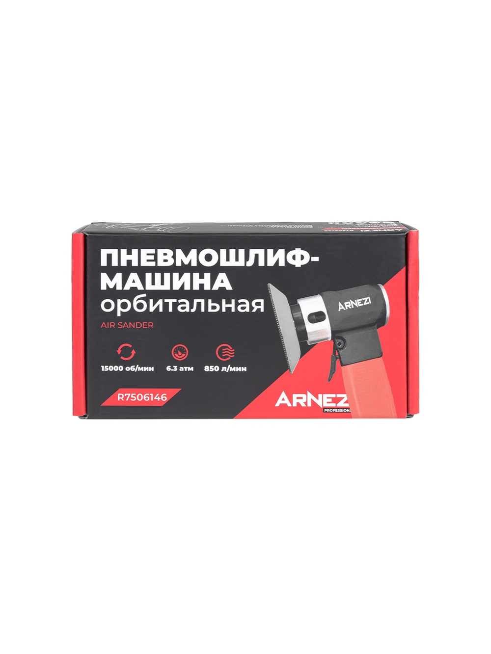 Пневмошлифмашина 15000 об/мин Arnezi R7506146