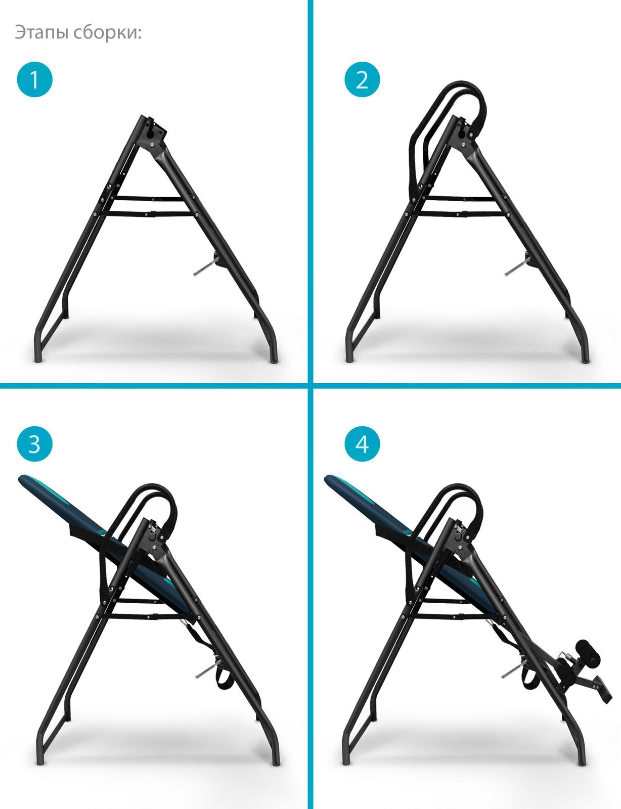 Инверсионный стол FLIPPER сине-бирюзовый фото №11