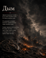 Дом Дракона