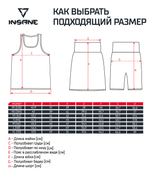 Юбка-шорты боксерские женские INSANE RBF, красный