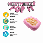 Интерактивная приставка Поп Ит