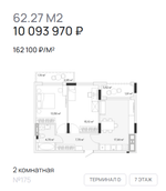 Жилой Комплекс "АЭРО" Комфорт-класс г. Калининград, р-он Малое Исаково, п. 2-ой Портовый