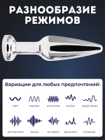 Вибрирующая стальная анальная пробка с пультом, серебристая, версия 2