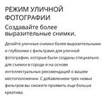 Смартфон realme 11 4G 8/256 ГБ RU, Dual nano SIM, черный