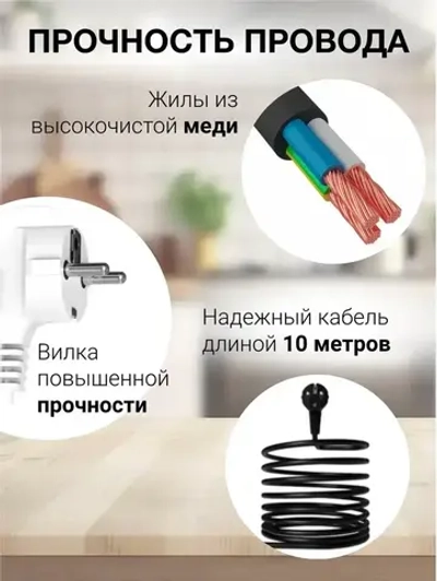 Удлинитель 10 Метров, Сетевой фильтр 3500Вт с Предохранителем; удлинитель сетевой 10 метров. (тройник для розетки, pilot, пилот, адаптер для зарядки) 5 розеток