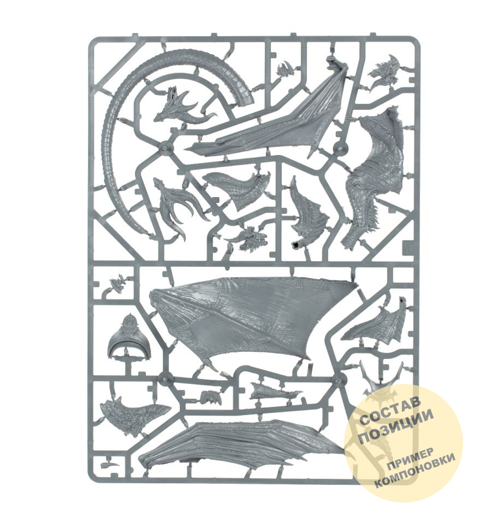 Krondys, Son of Dracothion