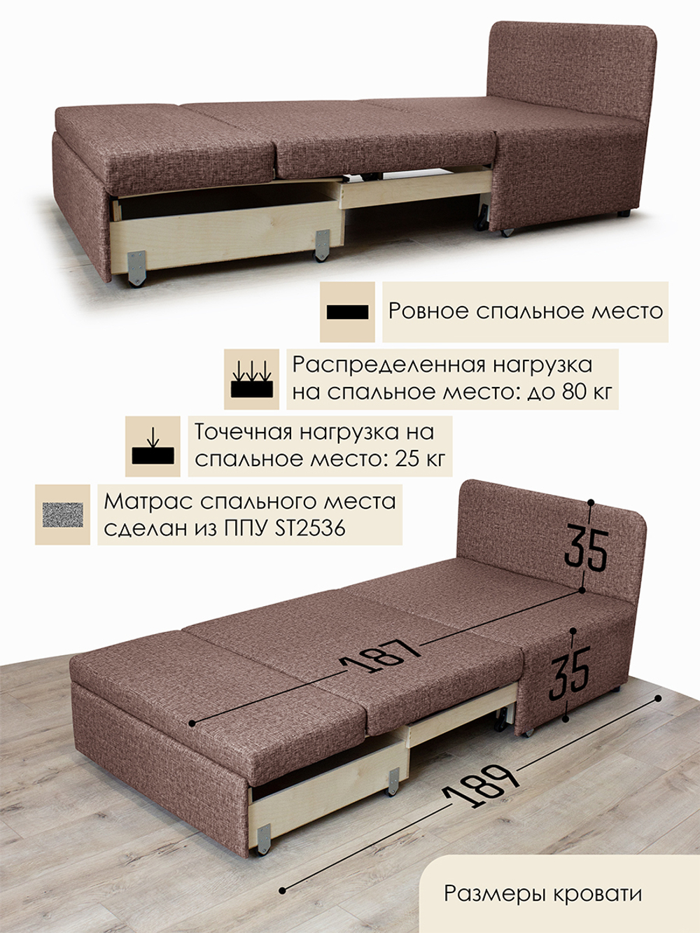 Кресло-кровать "Миник" 90 см, велюр Rich Brown (коричневый)