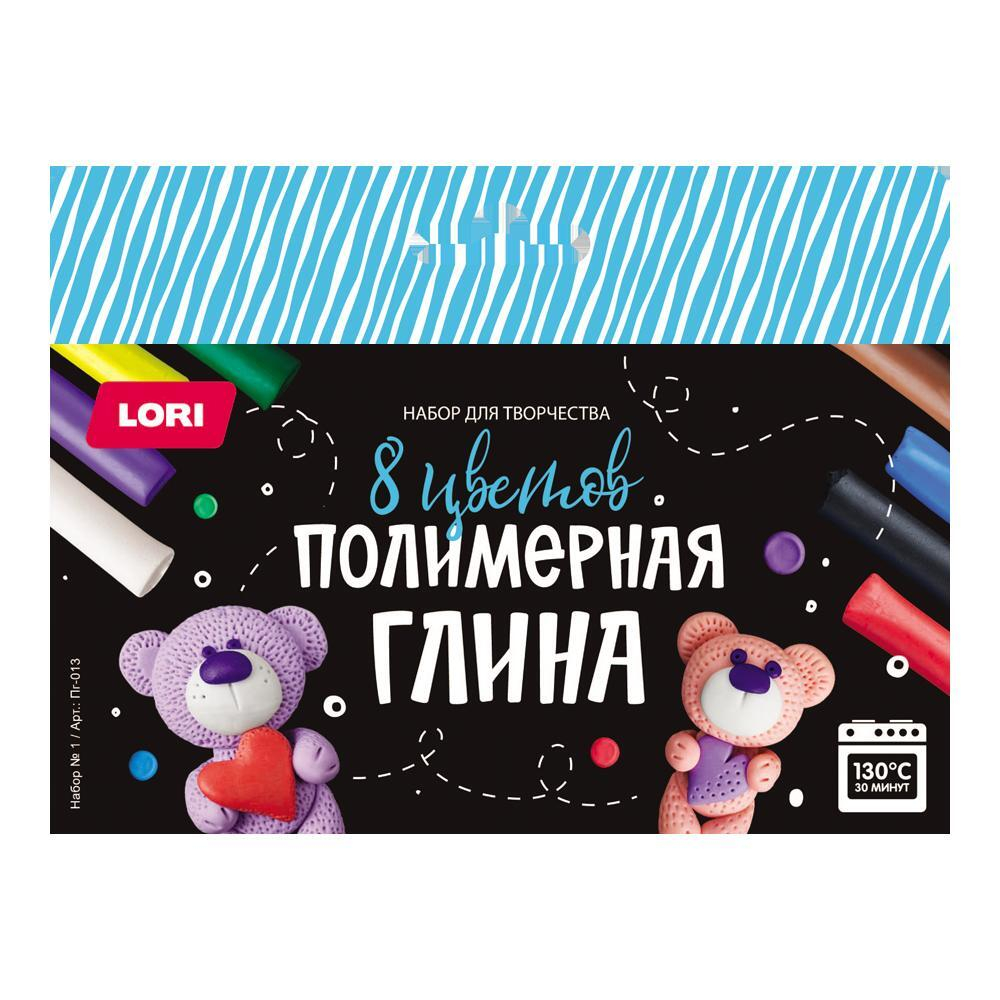 Полимерная глина 8цв. Набор №1 (Lori)