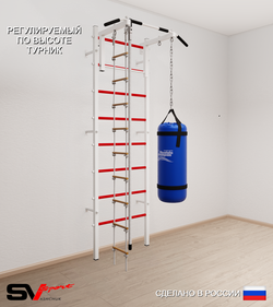 Шведская стенка Sv Sport усиленная 6141 (Турник стандарт/Канат/Лестница/Цепь/Мешок 15кг)