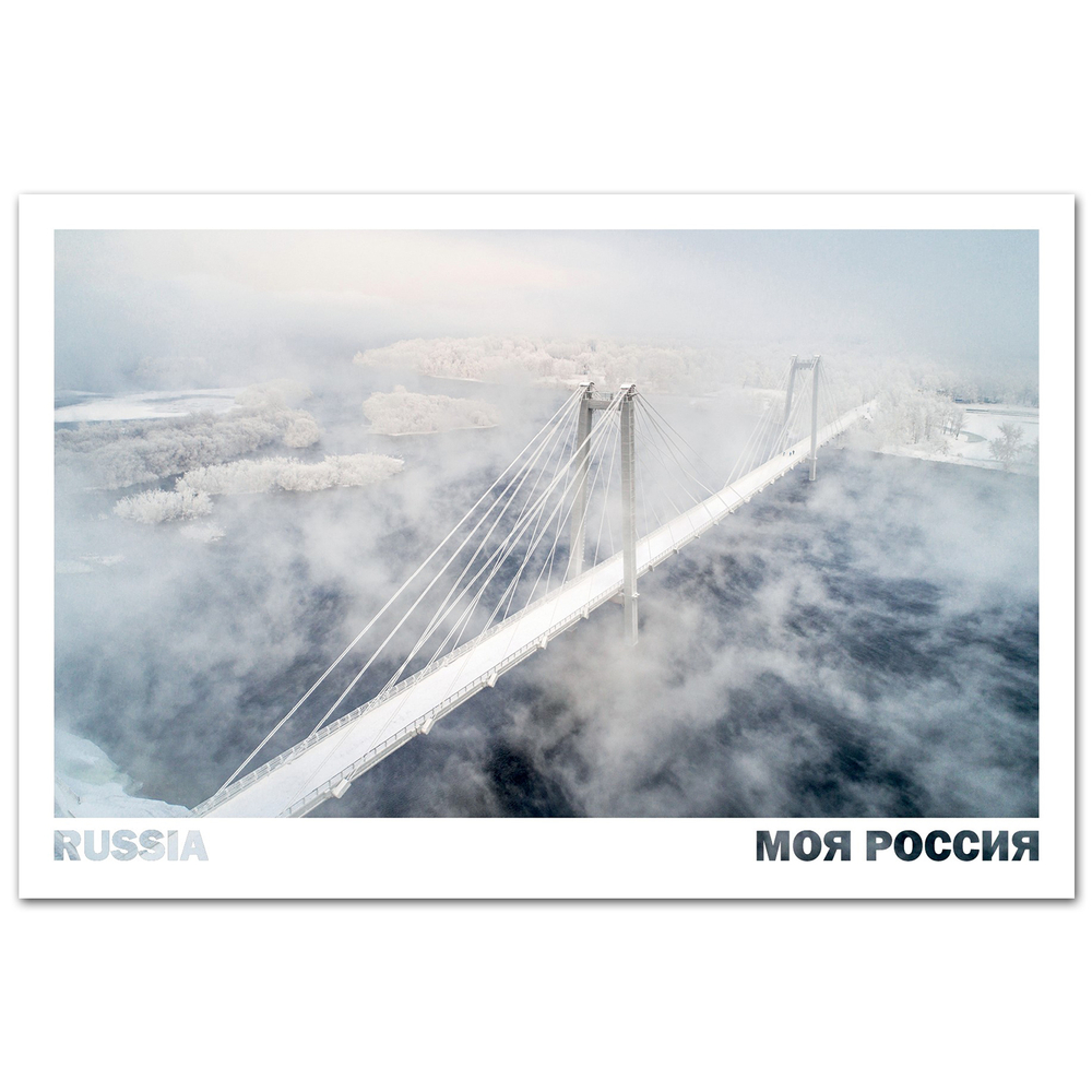 Виноградовский мост через Енисей, Красноярск