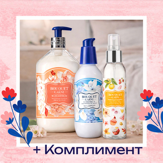 Набор "Цветочное настроение"