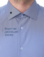 Сорочка мужская ELITA длинный рукав, цвет синий, хлопок/пэ, 59011 11