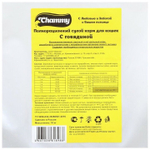 CHAMMY СУХОЙ КОРМ ДЛЯ КОШЕК С ГОВЯДИНОЙ 10 КГ