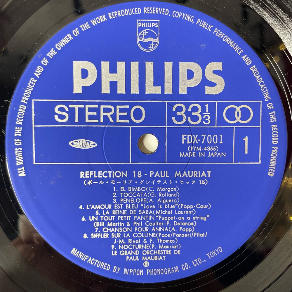 Винтажная виниловая пластинка LP Paul Mauriat Поль Мориа Reflection 18 (Japan 1975) (Obi)