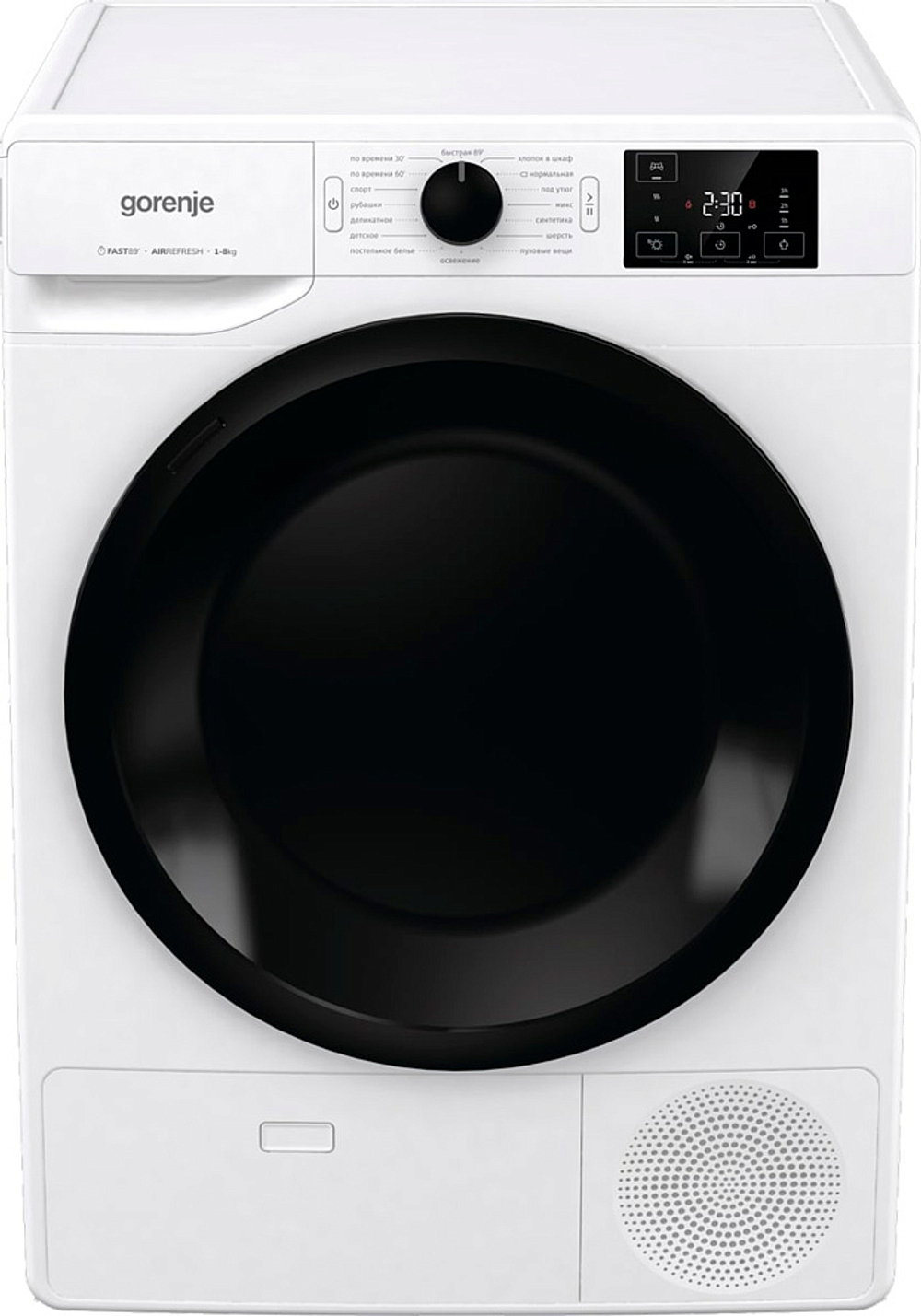 Сушильная машина Gorenje DNE8B