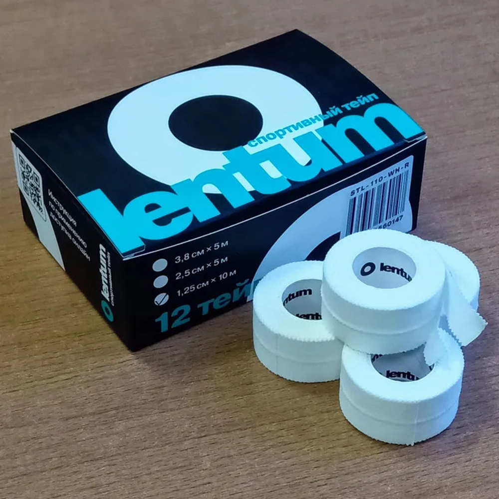 12 шт. Спортивный (жёсткий) тейп 1,25см х 10м, атлетический, Lentum