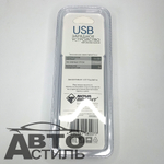 ШТЕКЕР-зарядка с разъемом 2 USB  короткий 12v-24v 2USB (2100Ам) Nova Bright