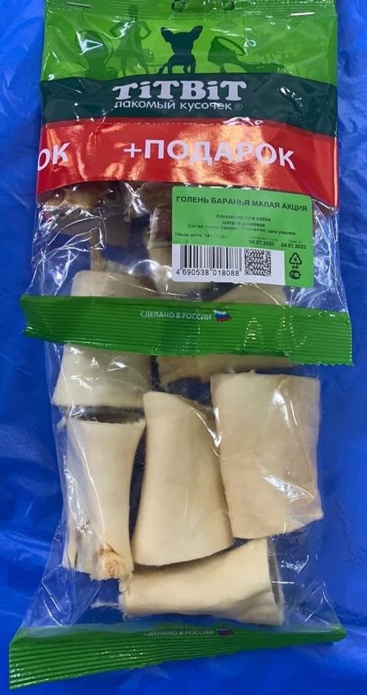 Голень баранья малая АКЦИЯ - мягкая упаковка