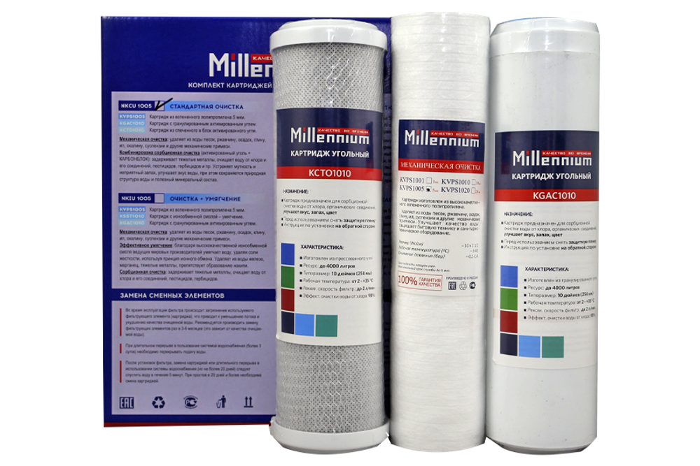 Набор картриджей NKCU 1005 Millennium (стандартная очистка)
