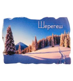 МТ- 055/06 Магнит «Шерегеш»