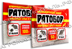 РАТОБОР зерно 50г пакет (новый)