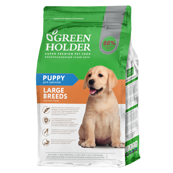 Уценка! Повр.упак. / Сухой корм Green Holder для щенков крупных пород