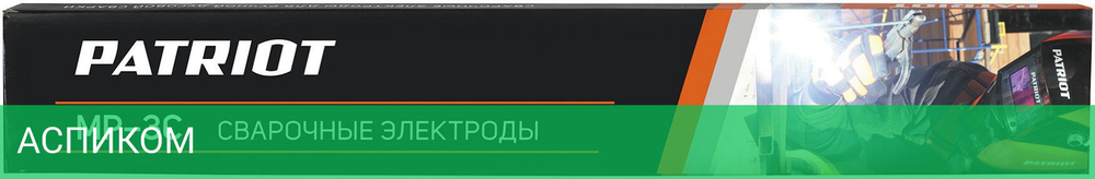 Электроды Patriot МР-3С (605012000)