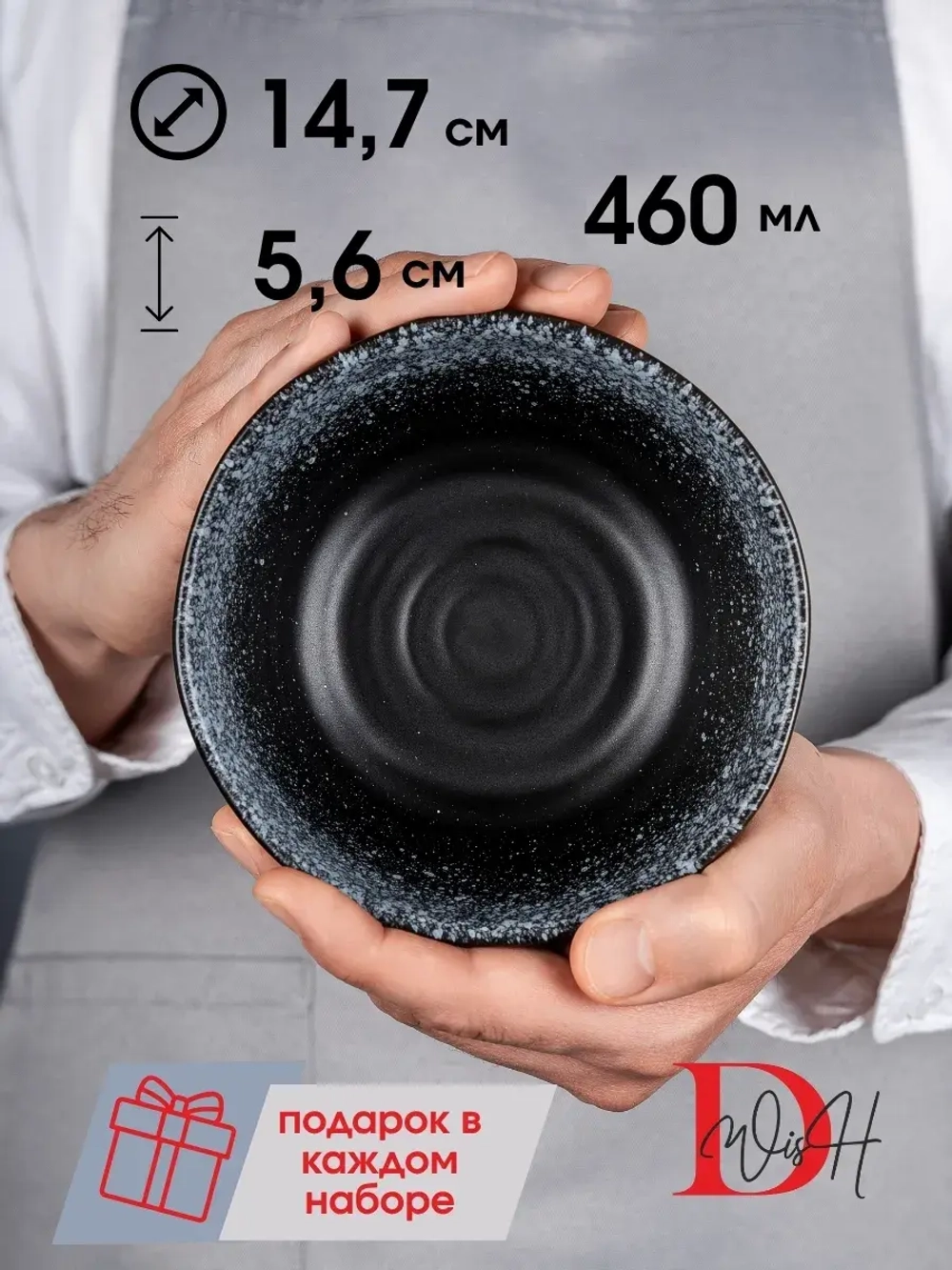 Тарелки 2 салатника глубокие матовые для супа фарфор 15 см