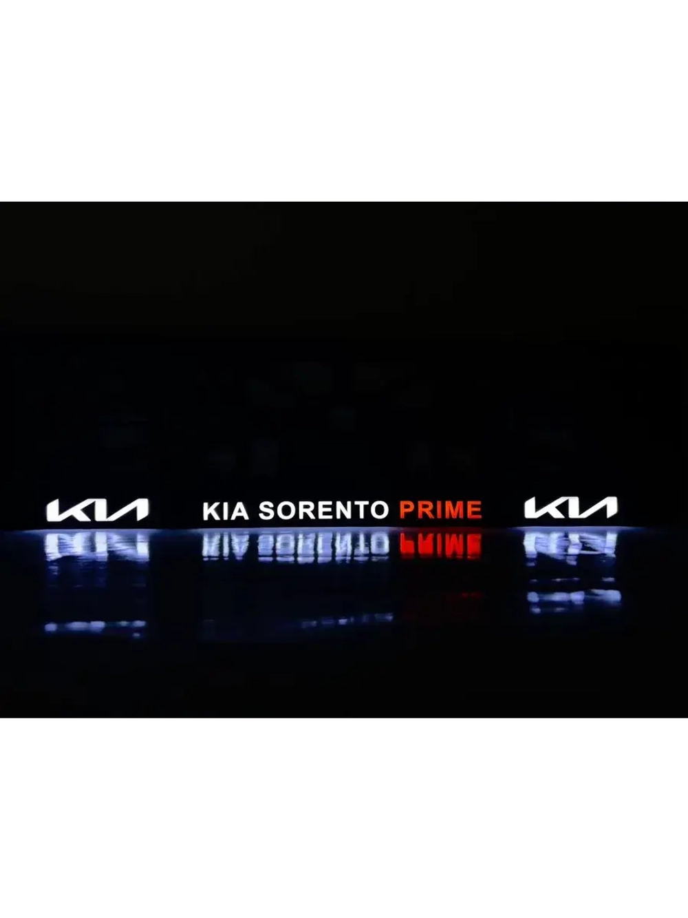 LED рамка. Kia Sorento Prime.