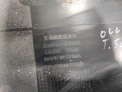 Кожух замка капота Tank 500 21-нв Б/У Оригинал 5509401XKV3AA