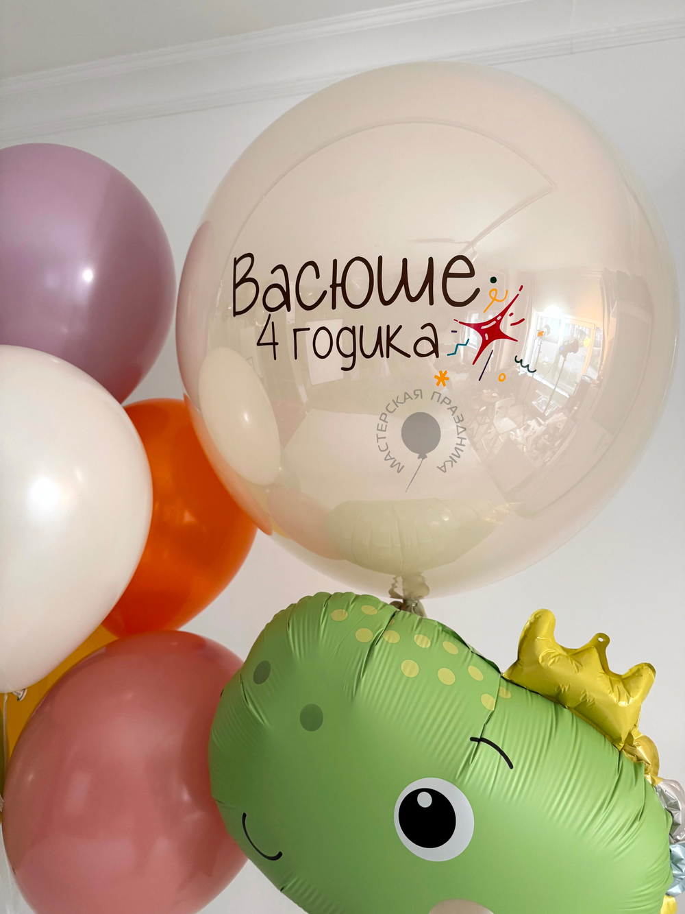 Воздушные шары Динозавр №8907