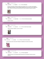 Чалма осенняя детская и снуд