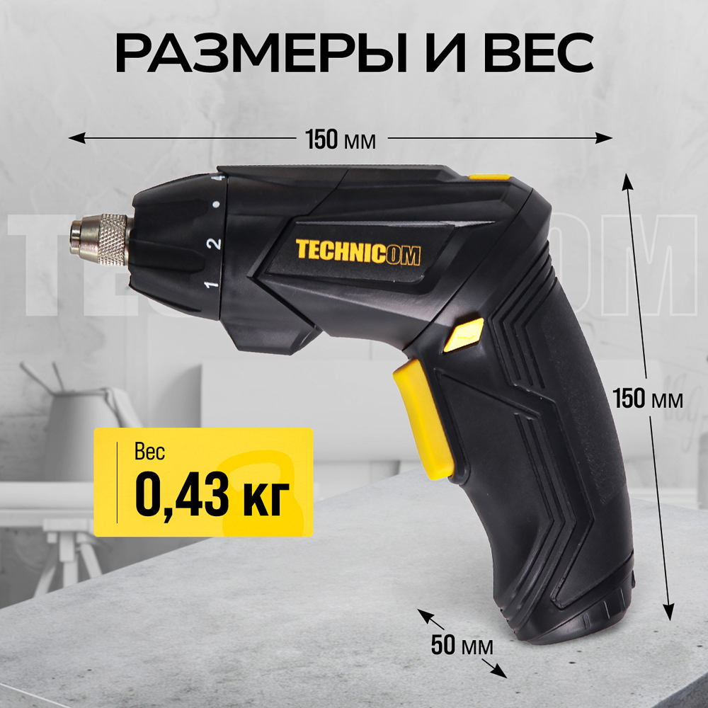 Отвёртка аккумуляторная TECHNICOM TC-CS106, 4В, 1.3Ач, 200 об/мин, LED фонарь, 10+1 ступеней крутящего момента