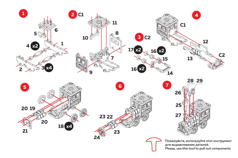 Вагончик с платформой (UNIWOOD) - Миниатюрный деревянный конструктор, 3D пазл, сборная модель
