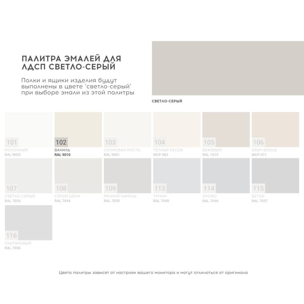 Консоль подвесная CODE VR1