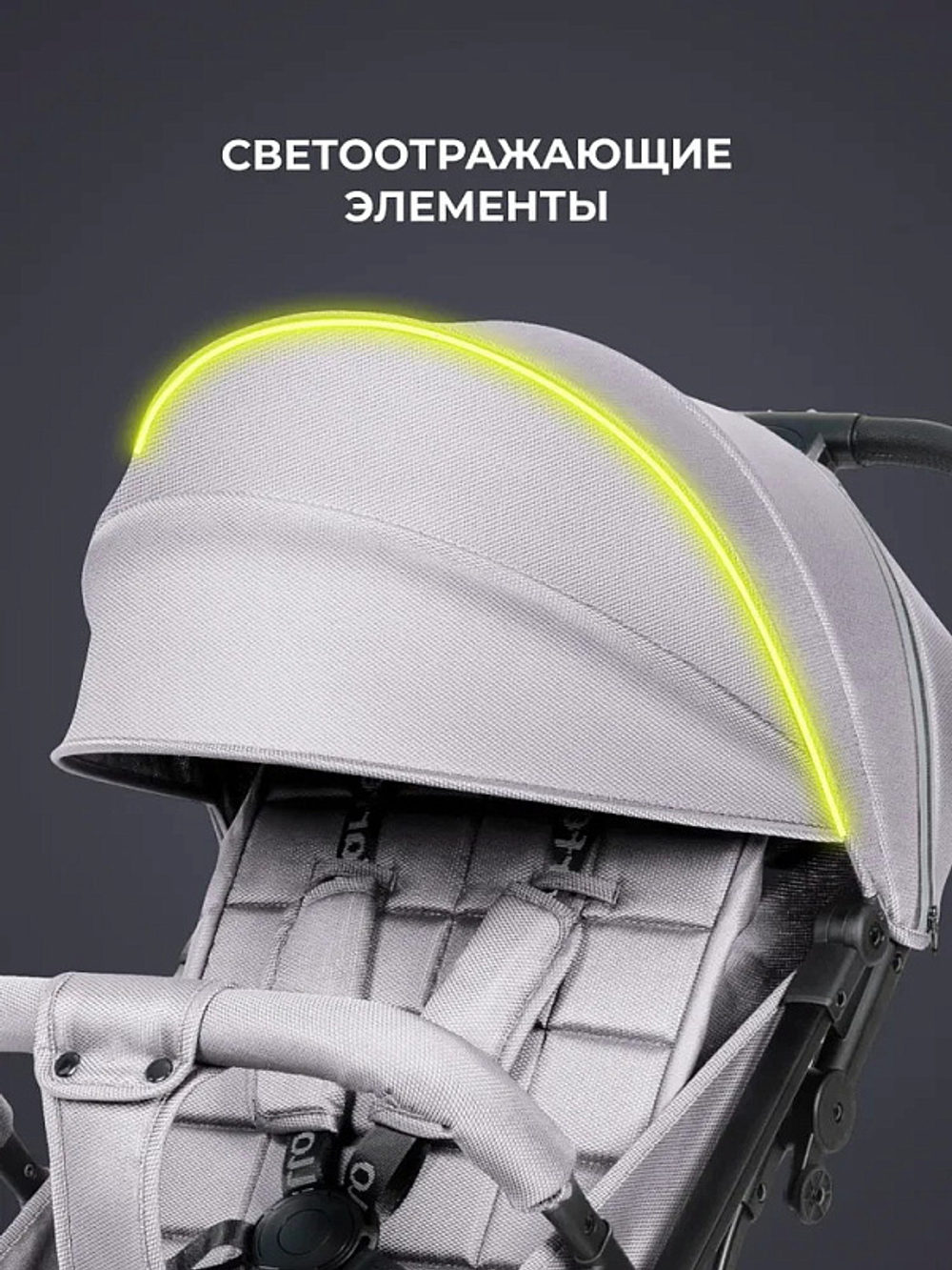 Kоляска детская прогулочная Farfello Comfy Go Comfort 2025 (Grey/Серый CG-015)