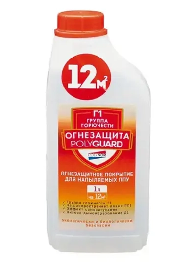 Огнезащитная пропитка Polynor POLYGUARD (Полинор Полигард)