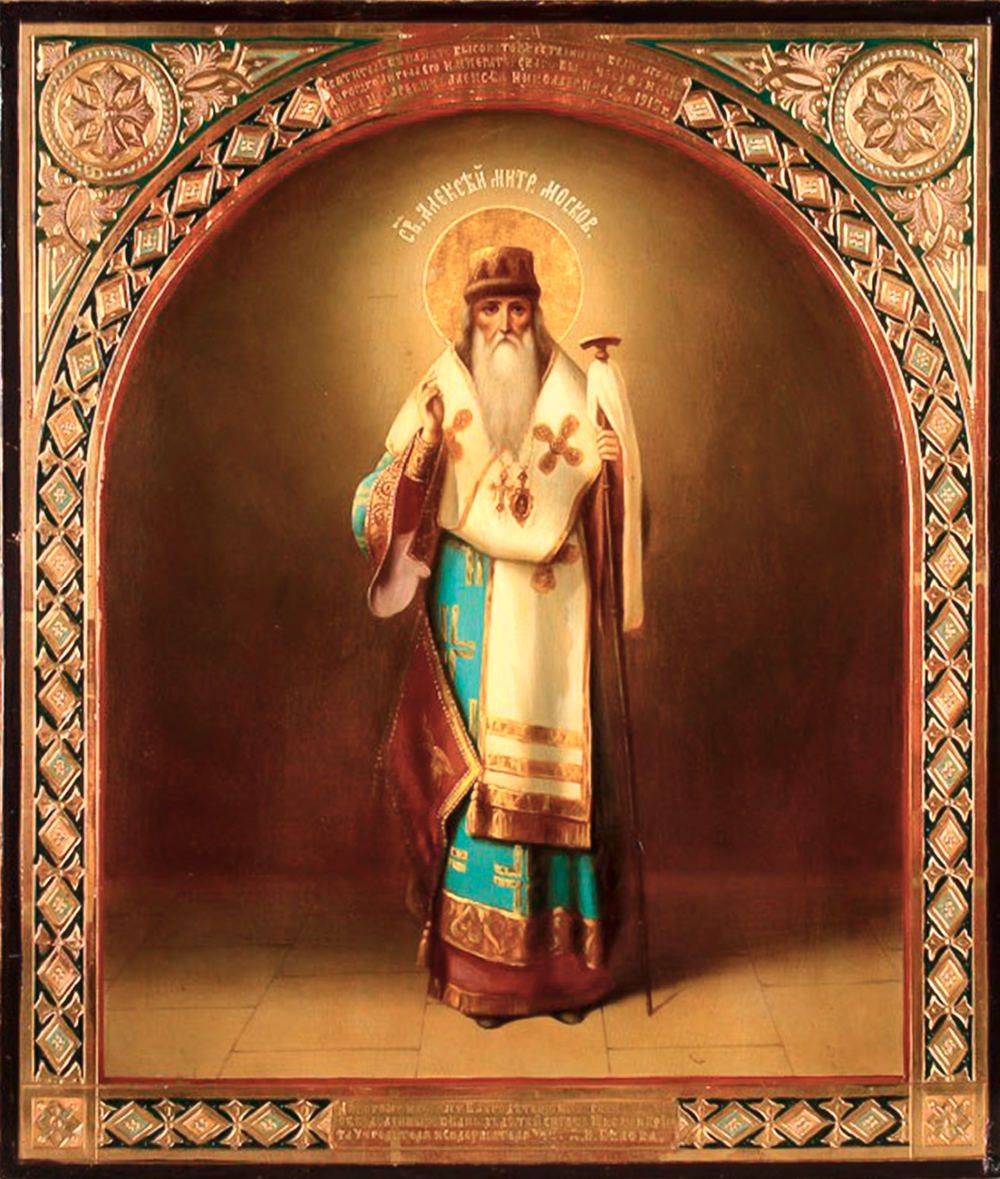 Алексий (Алексей) святитель Митрополит Московский и всея Руси деревянная икона на левкасе