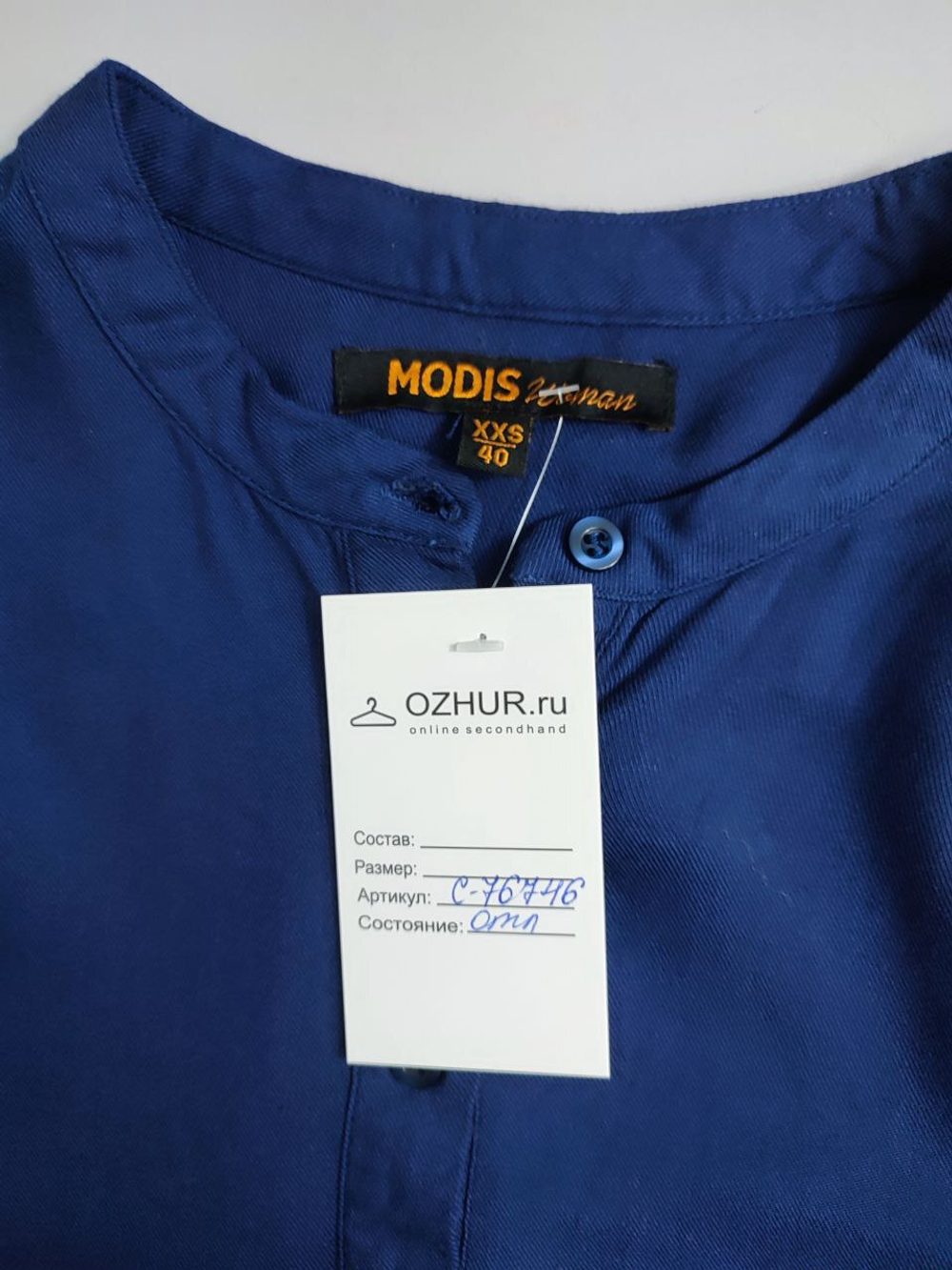 Блузка Modis базовая 40 размер