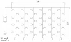 Занавес световой Eurosvet 200-002 200-002 теплый белый