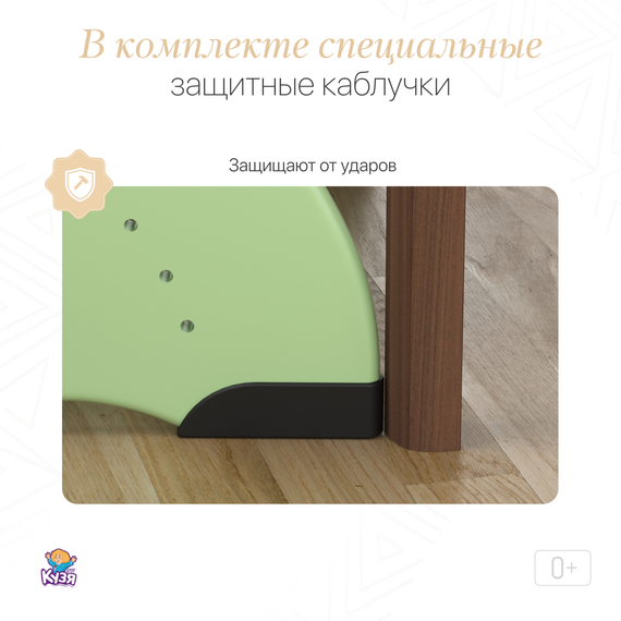 Растущий стул "ПАВЛИН", оливковый - фото: 10