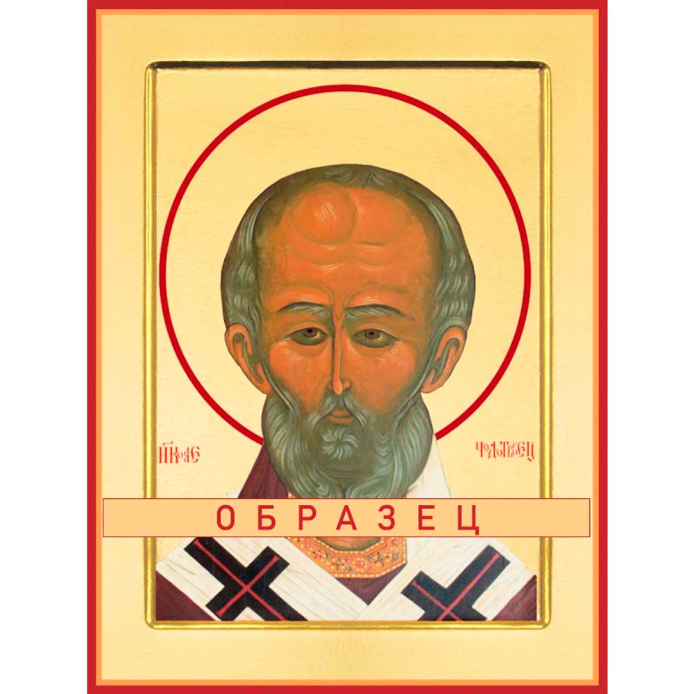 Святитель Николай Мирликийский, чудотворец Свт-56