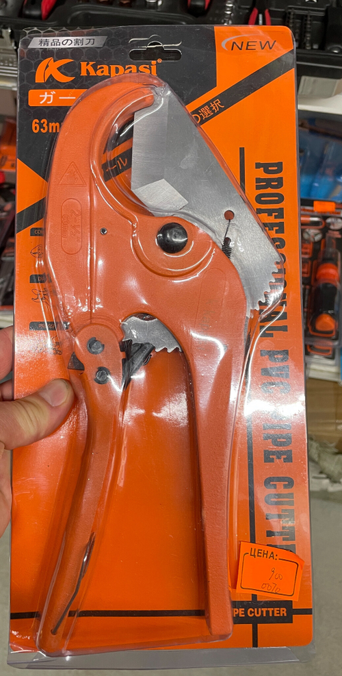 Ножницы (труборез) для резки пластиковых труб DN16-63мм SC108B ADR Tools / Ножницы строительные для полипропиленовых труб ПВХ