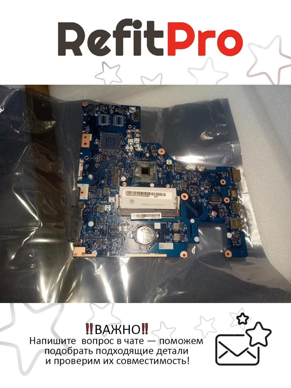 Материнская плата для ноутбука Lenovo ideapad 300-15IBR MA471 N3060 UMA NOK RTC (5B20L25741), оригинал