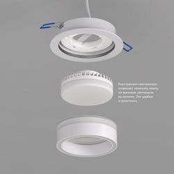 Встраиваемый светильник Denkirs NIKO DK2100-WH